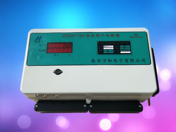 預(yù)付費(fèi)電表與傳統(tǒng)的電表相比的優(yōu)勢