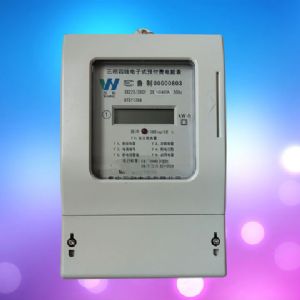 水電一卡通型三相預(yù)付費(fèi)電能表