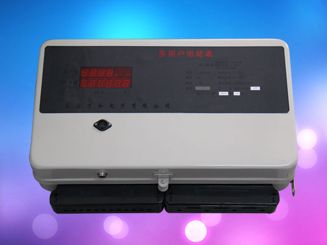普通后付費(fèi)型 1-15戶
