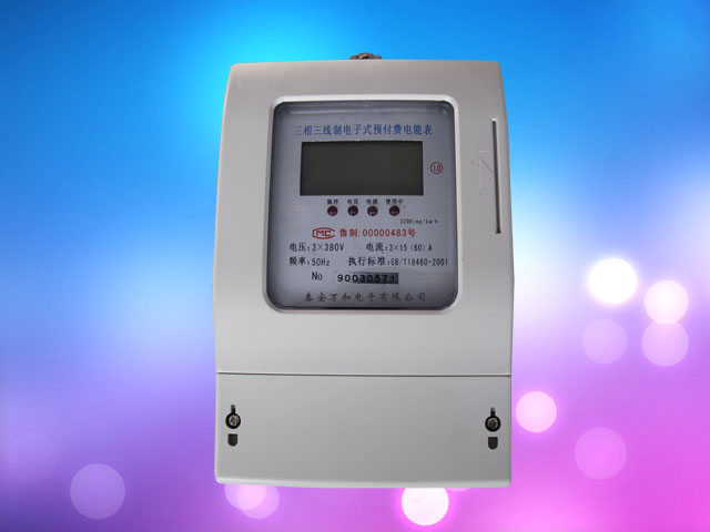農(nóng)田灌溉表