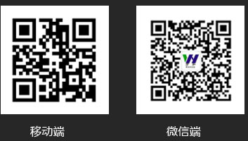 泰安萬(wàn)和電子有限公司二維碼掃描