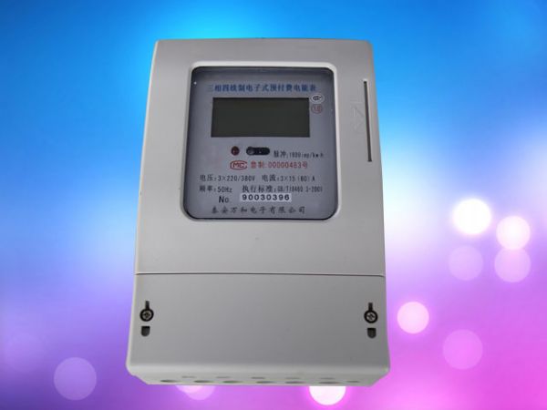 階梯電價(jià)型三相電能表
