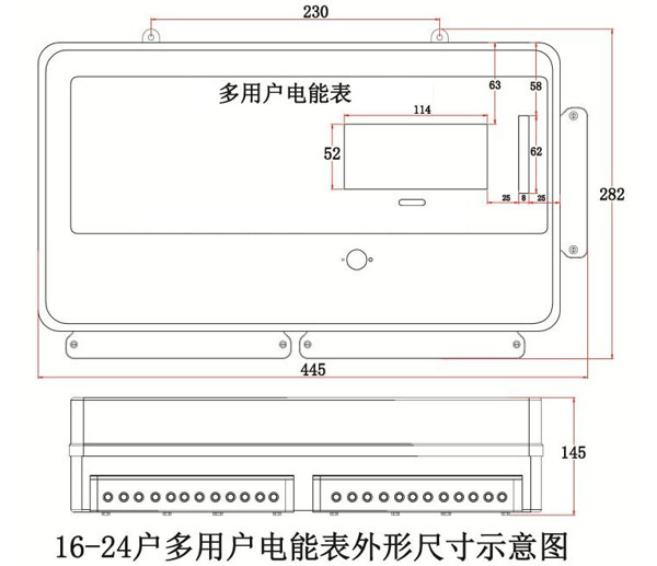 峰谷電價型 16-24戶