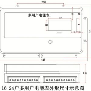 峰谷電價型 16-24戶